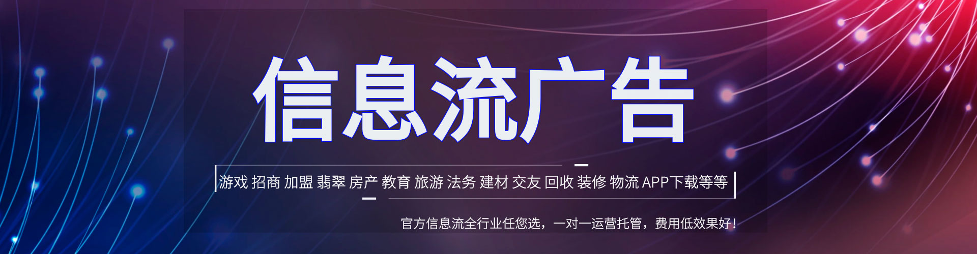 孝南快手信息流